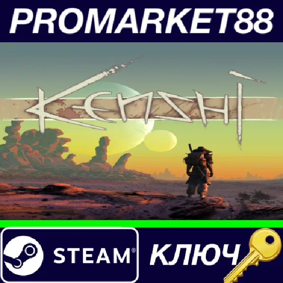 ⭐ Kenshi Steam Key 🔑 GLOBAL
