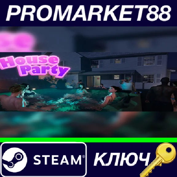 ⭐ House Party PC Steam Key 🔑 EUROPE