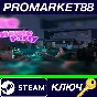 ⭐ House Party PC Steam Key 🔑 EUROPE