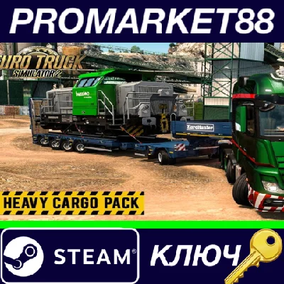 ⭐ Euro Truck Simulator 2 - Heavy Cargo Pack DLC Steam K