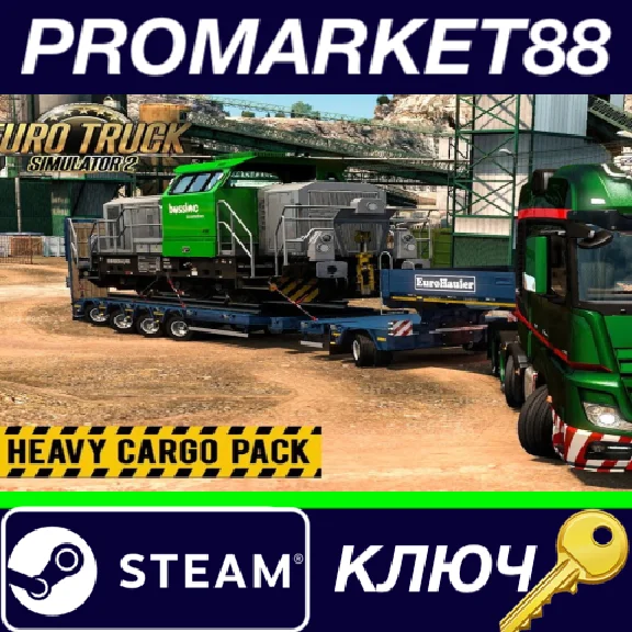⭐ Euro Truck Simulator 2 - Heavy Cargo Pack DLC Steam K