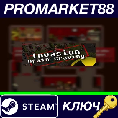⭐ Invasion: Brain Craving Steam Key 🔑 GLOBAL