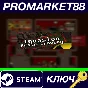 ⭐ Invasion: Brain Craving Steam Key 🔑 GLOBAL