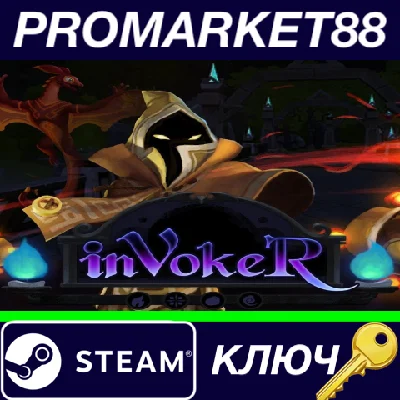 ⭐ inVokeR PC Steam Key 🔑 GLOBAL