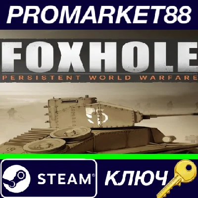 ⭐ Foxhole Steam Key 🔑 GLOBAL