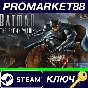 ⭐ Batman: The Enemy Within Steam Key 🔑 GLOBAL
