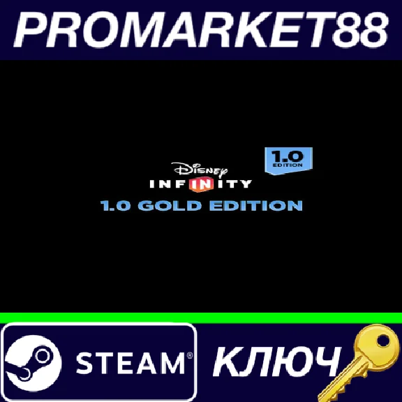 ⭐ Disney Infinity 1.0: Gold Edition Steam Key 🔑GLOBAL