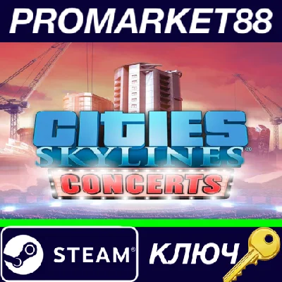 ⭐ Cities: Skylines - Concerts DLC Steam Key 🔑GLOBAL