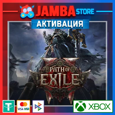 🌟Path of Exile 2 | Xbox Series X|S🌟