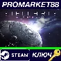 ⭐ Stellaris - Synthetic Dawn DLC PC Steam Key  🔑GLOBAL