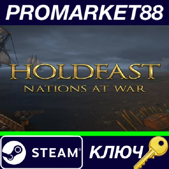 ⭐ Holdfast: Nations At War Steam Key 🔑 GLOBAL