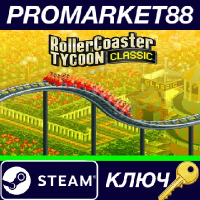 ⭐ RollerCoaster Tycoon Classic Steam Key 🔑GLOBAL