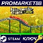 ⭐ RollerCoaster Tycoon Classic Steam Key 🔑GLOBAL
