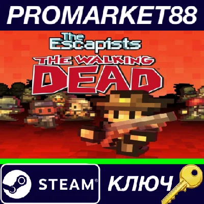 ⭐ The Escapists 2 TURKEY Steam КЛЮЧ 🔑 ТУРЦИЯ