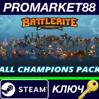 ⭐ Battlerite - All Champions Pack Steam Key 🔑GLOBAL