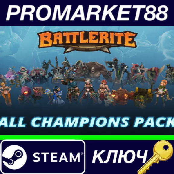 ⭐ Battlerite - All Champions Pack Steam Key 🔑GLOBAL