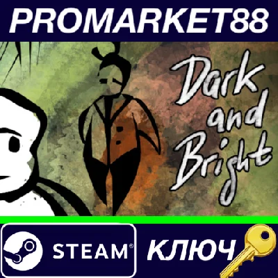 ⭐ Dark and Bright Steam КЛЮЧ 🔑 GLOBAL