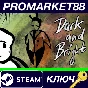 ⭐ Dark and Bright Steam КЛЮЧ 🔑 GLOBAL
