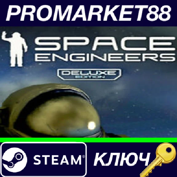 ⭐ Space Engineers - Deluxe DLC Steam Key 🔑GLOBAL