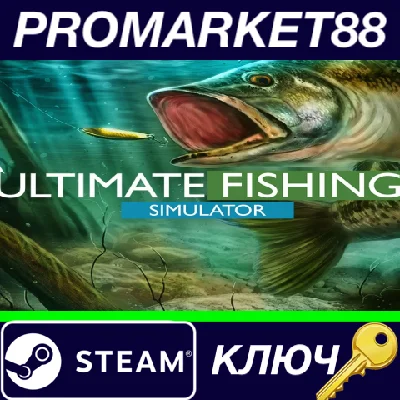 ⭐ Ultimate Fishing Simulator Steam Key 🔑GLOBAL (NO RU/
