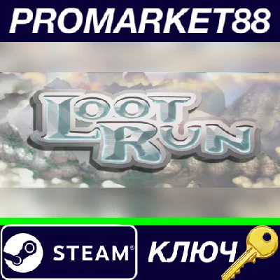 ⭐ Loot Run PC Steam Key 🔑 GLOBAL