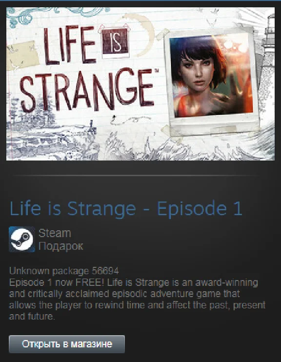 Life is Strange - Episode 1 (Steam Gift Region Free)