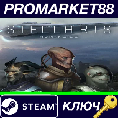 ⭐ Stellaris - Humanoid Species Pack DLC Steam Key