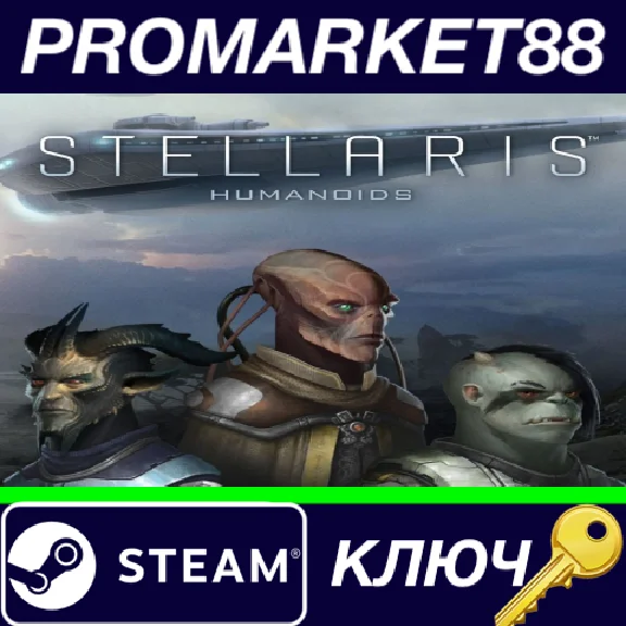 ⭐ Stellaris - Humanoid Species Pack DLC Steam Key