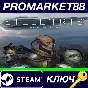 ⭐ Stellaris - Humanoid Species Pack DLC Steam Key