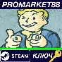 ⭐ Fallout 4 CN Steam Key 🔑China