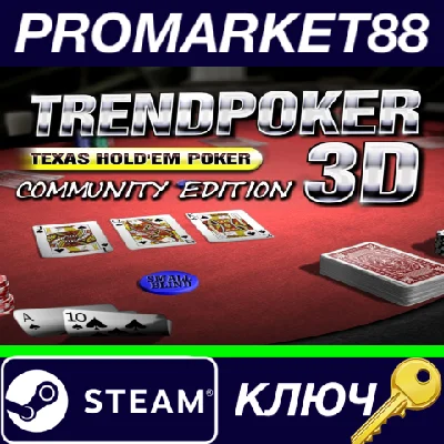 ⭐ Trendpoker 3D: Texas Hold´em Poker PC Steam Key 🔑GLO