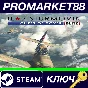 ⭐ IL-2 Sturmovik: Cliffs of Dover Blitz Edition Steam K