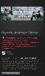 Crysis Maximum Edition / 3in1 (Steam Gift RU/CIS)