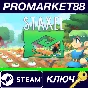⭐ Staxel Steam Key 🔑 GLOBAL