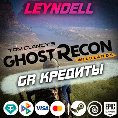 Uplay/Steam/Epic🟢Ghost Recon Wildlands CREDITS+DLC✅RF