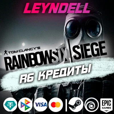 Uplay/Steam/Epic🟢Rainbow Six Siege CREDITS+DLC✅RF/WRLD