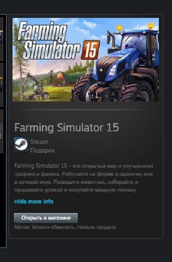 Farming Simulator 15 STEAM GIFT + GLOBAL REG FREE