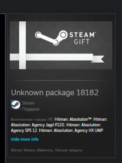 Hitman Absolution Professional STEAM GIFT ВСЕ СТРАНЫ