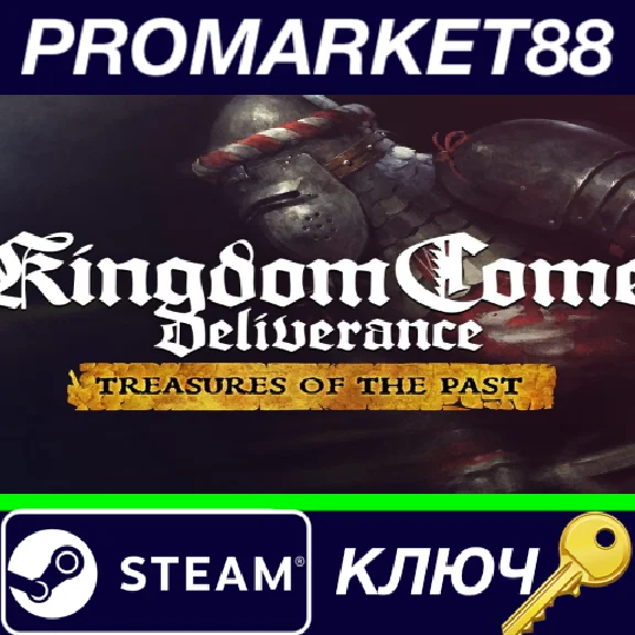 ⭐ Kingdom Come: Deliverance - Treasures of the Past DLC