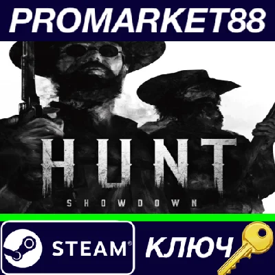 ⭐ Hunt: Showdown 1896 Steam КЛЮЧ 🔑 GLOBAL