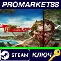 ⭐ Dead Island Definitive Edition Bundle Steam КЛЮЧ