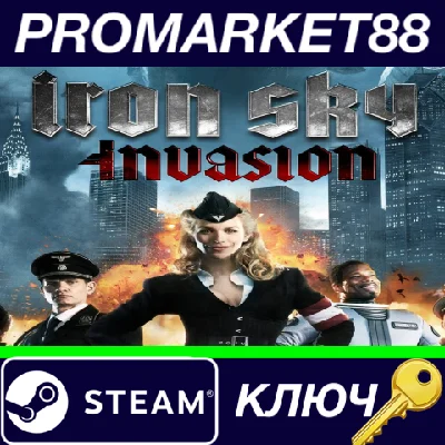 ⭐ Iron Sky Invasion: Deluxe Content DLC Steam КЛЮЧ