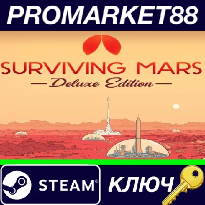 ⭐ Surviving Mars Deluxe Edition Steam Key 🔑GLOBAL