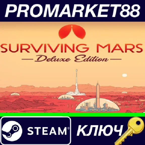 ⭐ Surviving Mars Deluxe Edition Steam Key 🔑GLOBAL