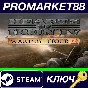 ⭐ Hearts of Iron IV - Waking the Tiger DLC Steam Key