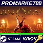 ⭐ Agony Steam Key 🔑 GLOBAL
