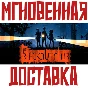 ✅The Blackout Club⚡ Steam\RegionFree\Key⭐ + 🎁 Bonus