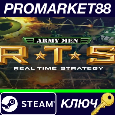 ⭐ Army Men RTS Steam Key 🔑 GLOBAL