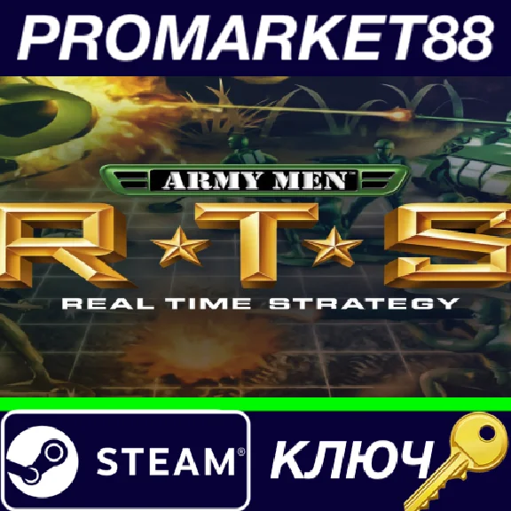⭐ Army Men RTS Steam Key 🔑 GLOBAL