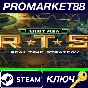 ⭐ Army Men RTS Steam Key 🔑 GLOBAL